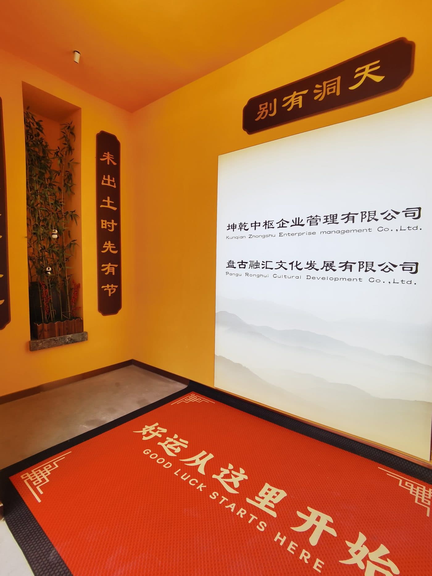 前台接待