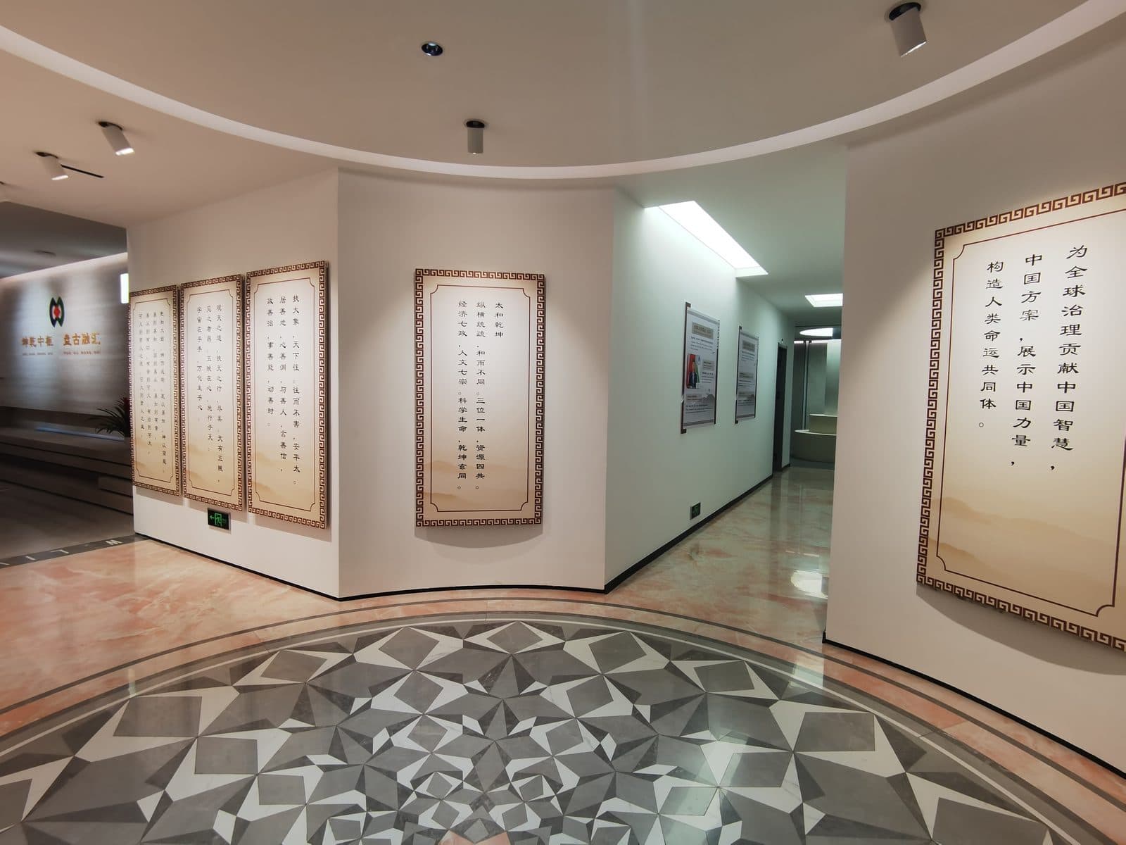 一体两翼展陈