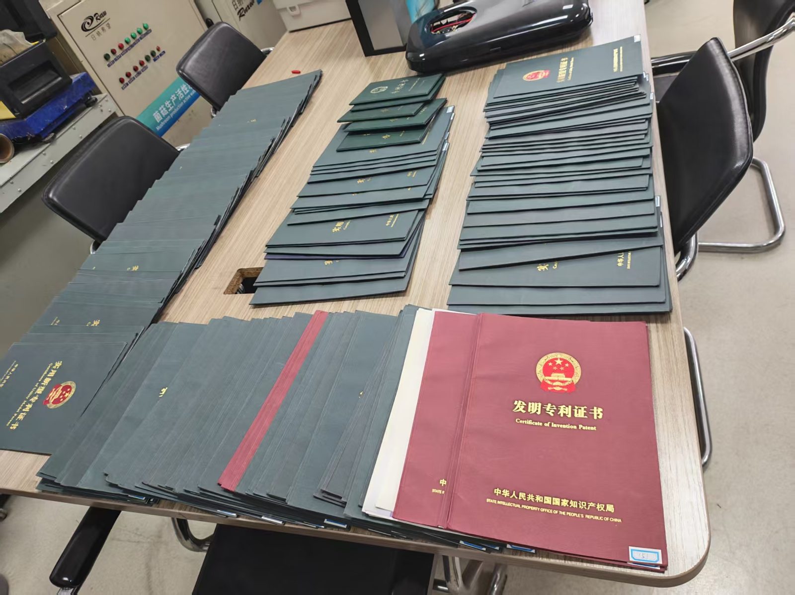 发明与实用新型专利证书