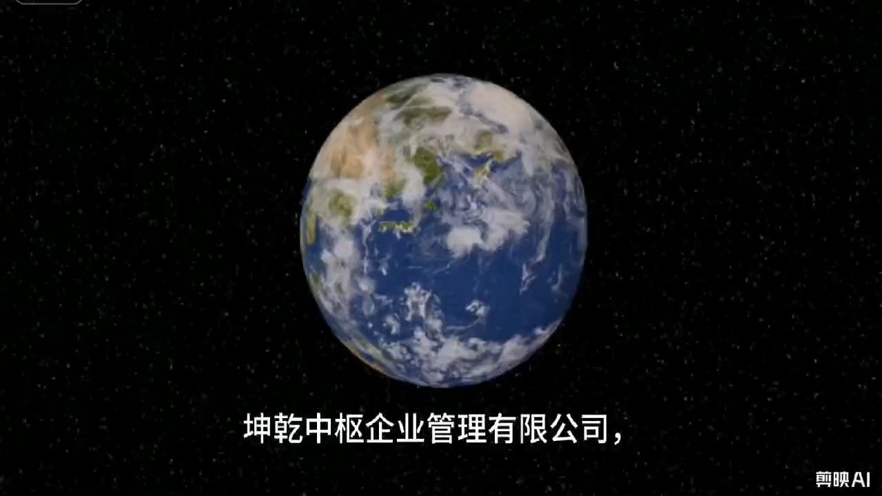 全球系统视野